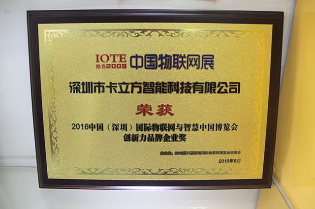 榮譽(yù)證書(shū)8