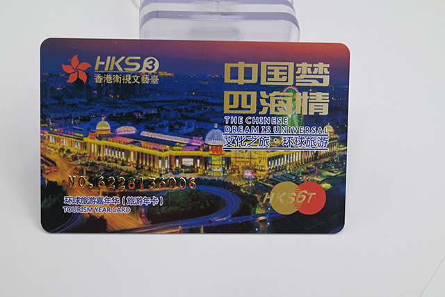 鑰匙扣卡是封裝ID芯片好還是IC芯片好 鑰匙扣卡是封裝ID芯片好還是IC芯片好