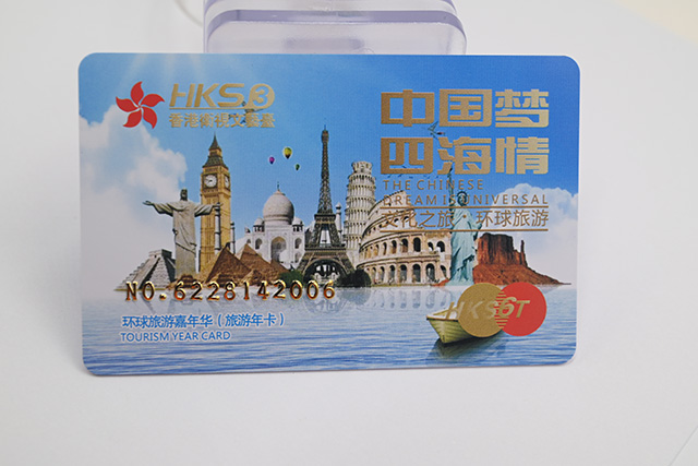 什么是智能卡，各種智能卡的組成和功能是什么