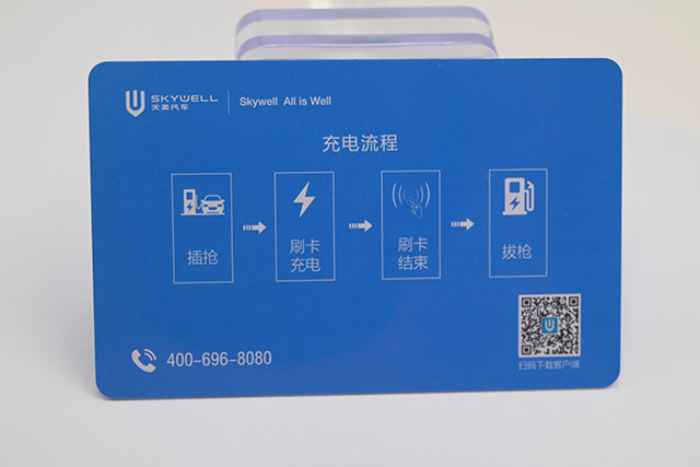 會(huì)員卡制作周期出貨時(shí)間計(jì)算公式 會(huì)員卡制作周期出貨時(shí)間計(jì)算公式