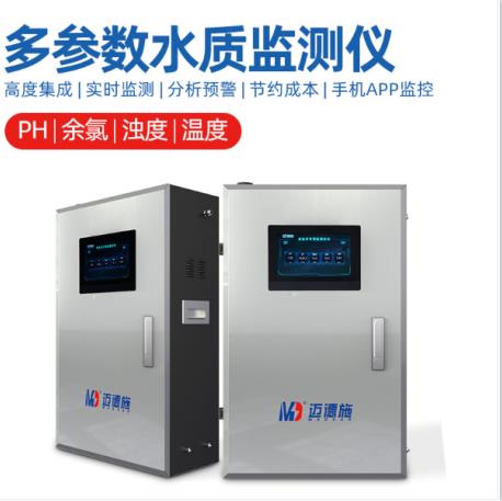 多功能水質(zhì)檢測儀推動水質(zhì)檢測儀器發(fā)展前景