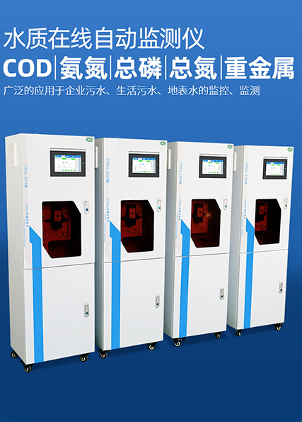 多功能水質(zhì)檢測儀器行業(yè)發(fā)展提速 多功能水質(zhì)檢測儀器行業(yè)發(fā)展提速