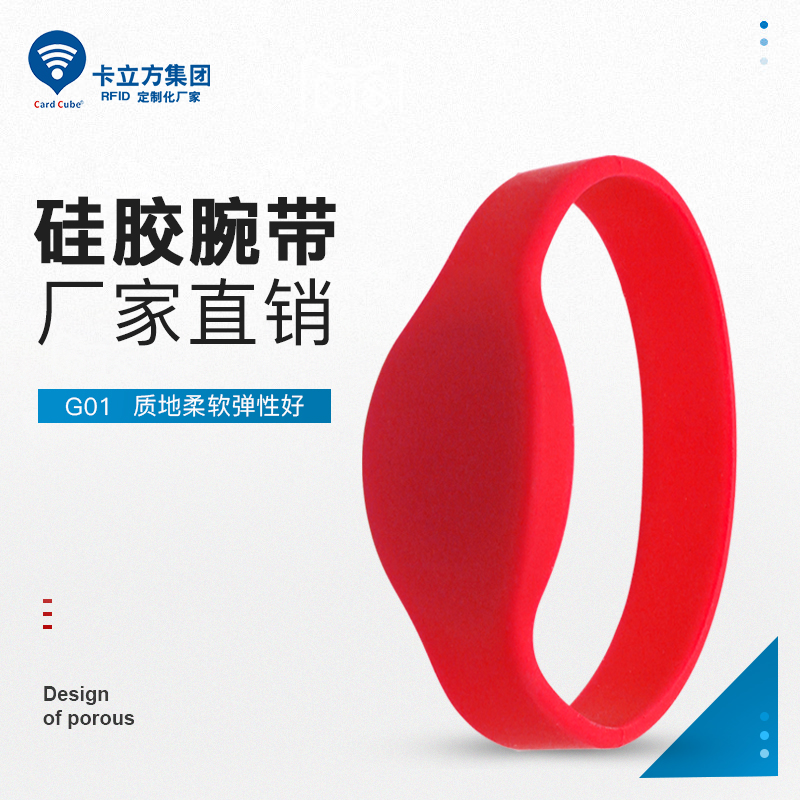RFID硅膠運(yùn)動(dòng)腕帶廠家定做硅膠腕帶NFC硅膠手環(huán)3