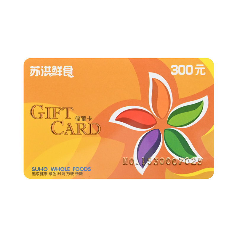 深圳ID卡廠家專業(yè)制作ID卡定制ID卡批發(fā)工廠智能卡定制