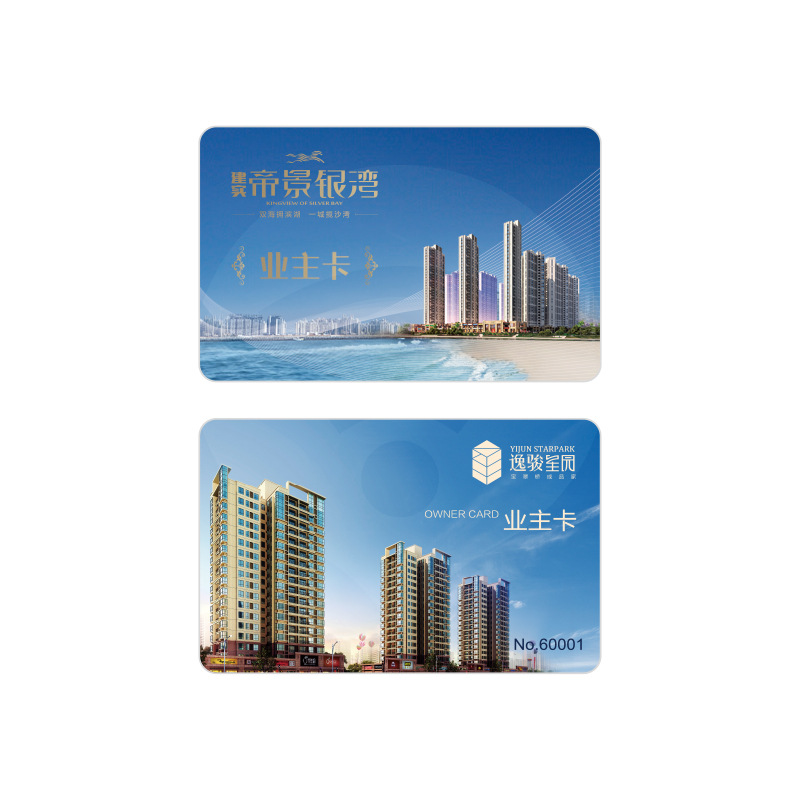 RFID門禁卡NFC滴膠門禁卡定制智能門禁卡制作商家3