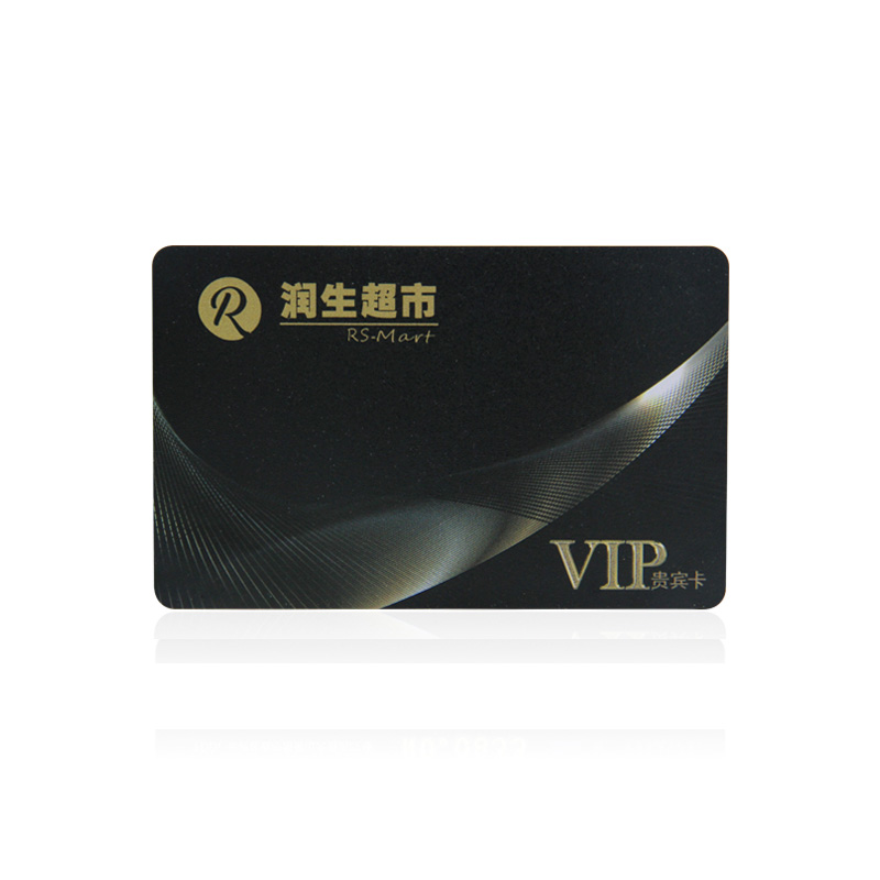 rfid會(huì)員卡 rfid會(huì)員卡