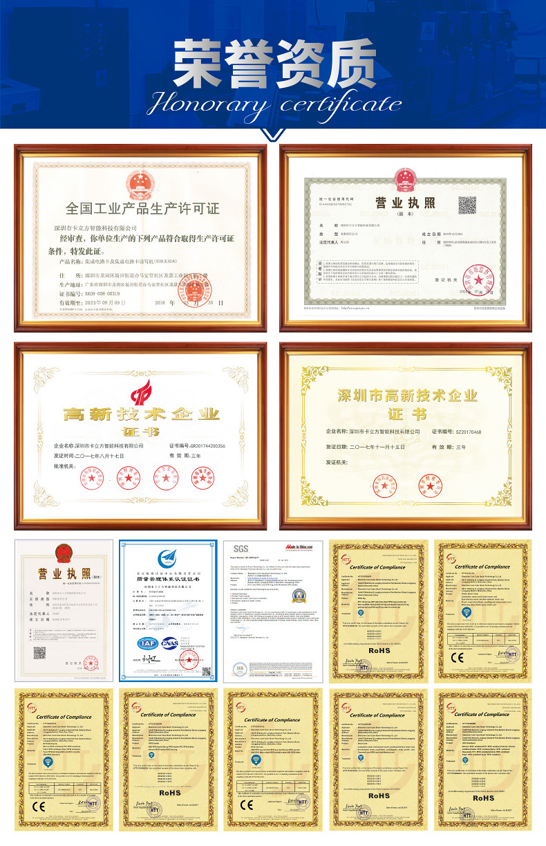 高端pvc會(huì)員卡11