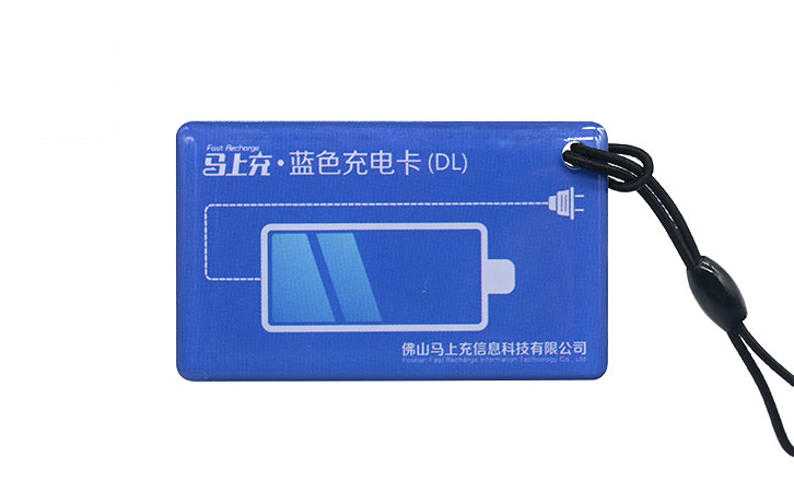 充電滴膠卡定制 充電滴膠卡定制