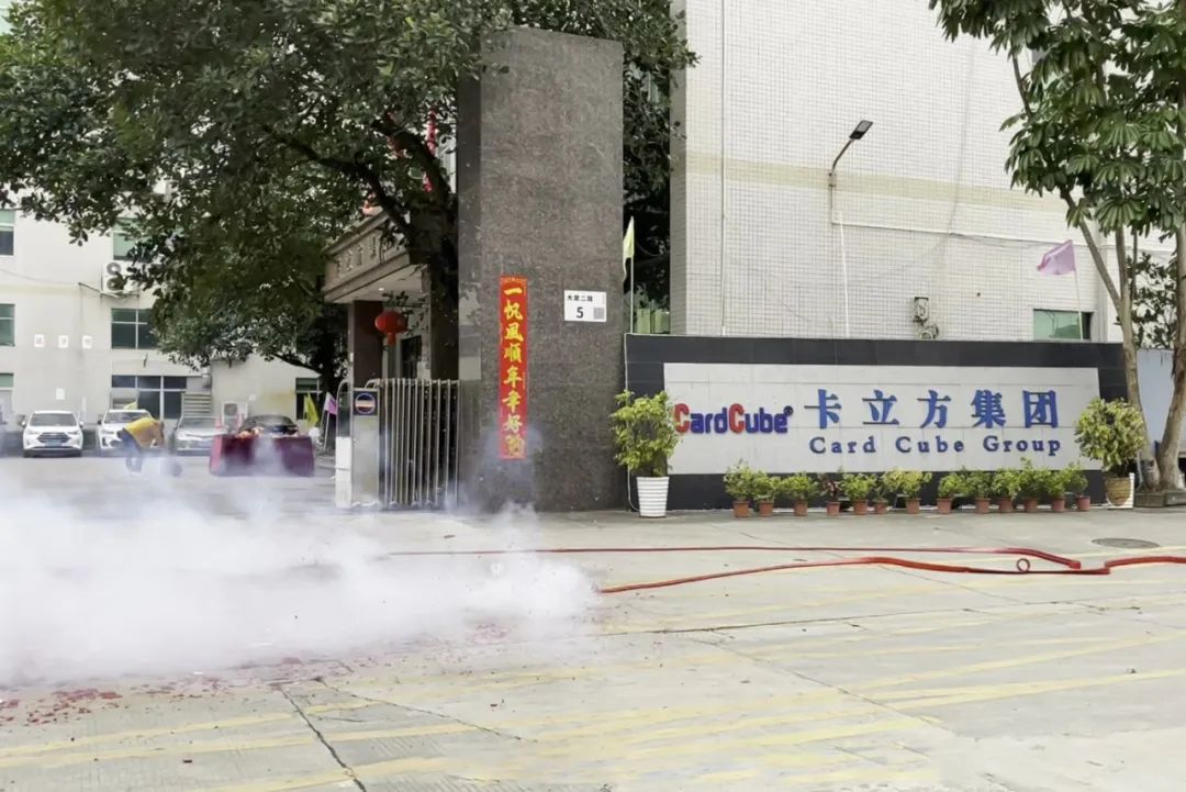 【開工大吉】卡立方集團(tuán)深圳寧夏兩大生產(chǎn)基地七大工廠同步開工 共啟新年新征程