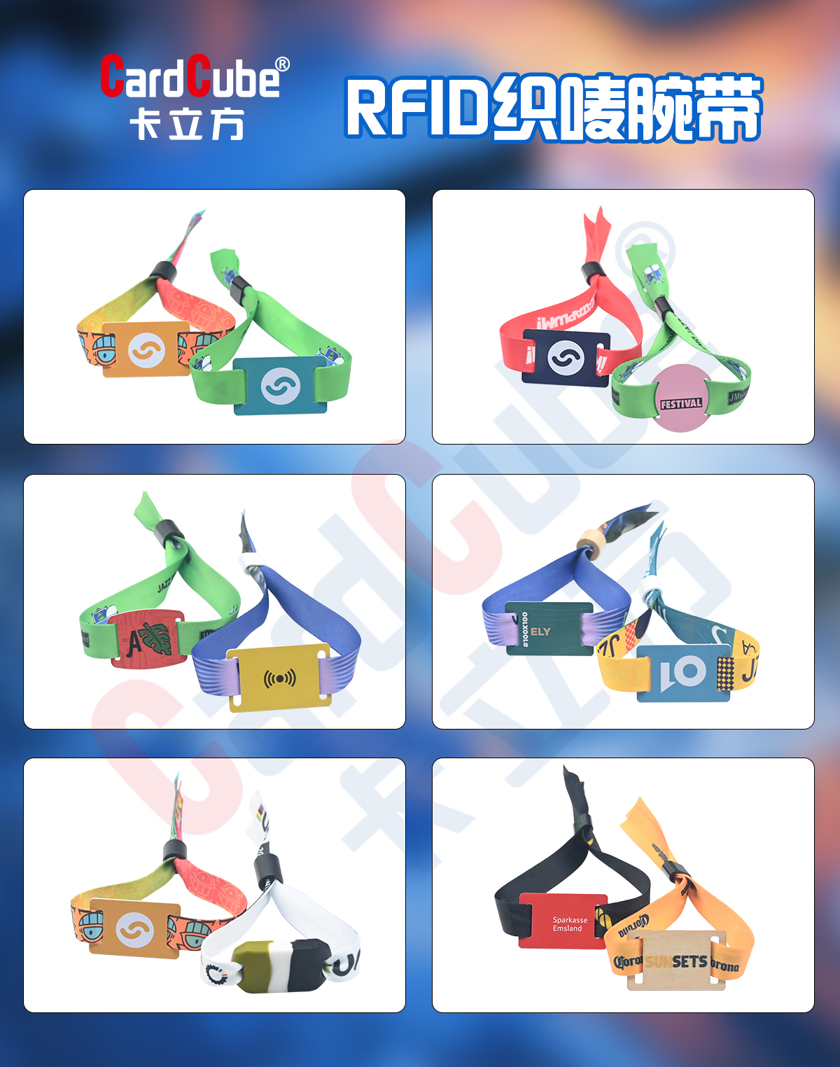 rfid-織嘜腕帶02 rfid-織嘜腕帶02