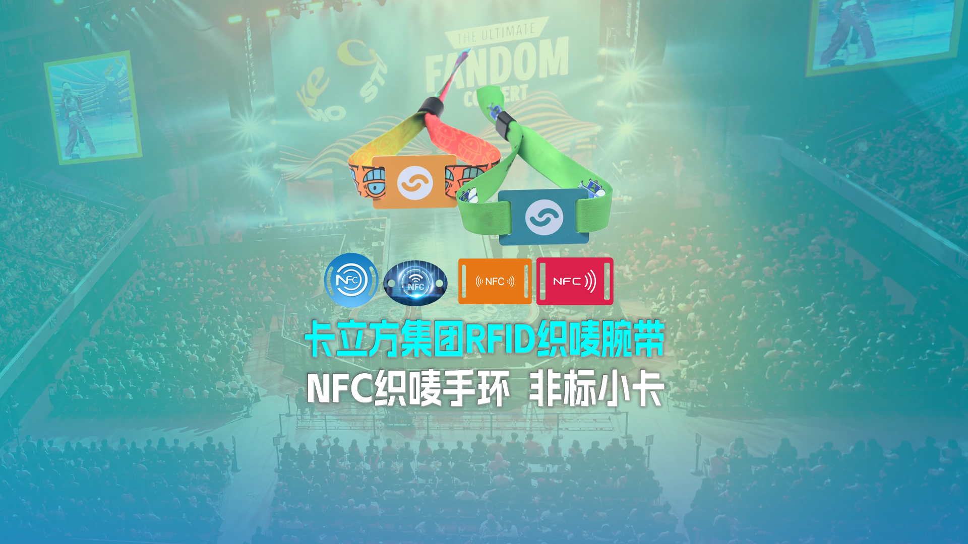 非標(biāo)小卡 非標(biāo)小卡