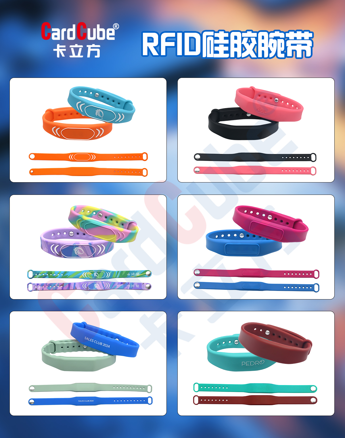 硅膠腕帶 硅膠腕帶