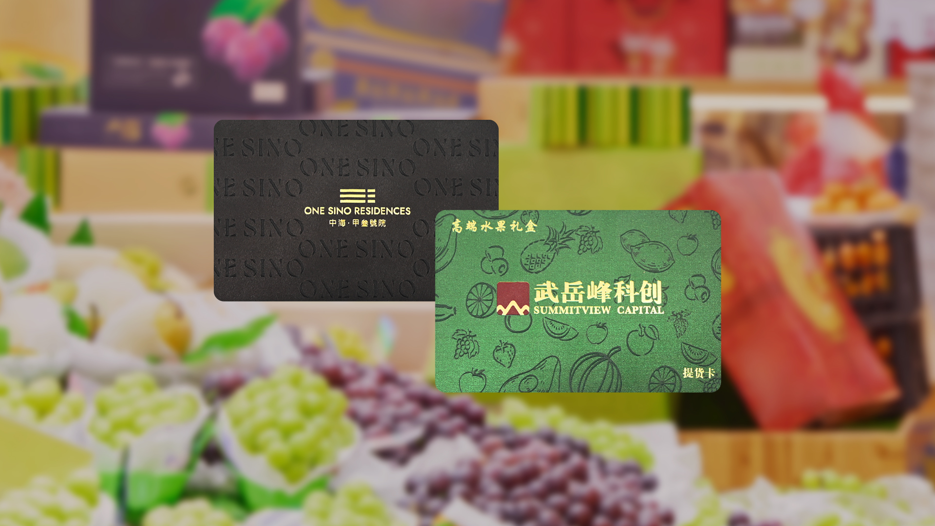 卡立方集團(tuán)RFID智能卡工廠(chǎng)專(zhuān)業(yè)定制高端會(huì)員卡禮品卡提貨卡UV浮雕印刷卡廠(chǎng)家