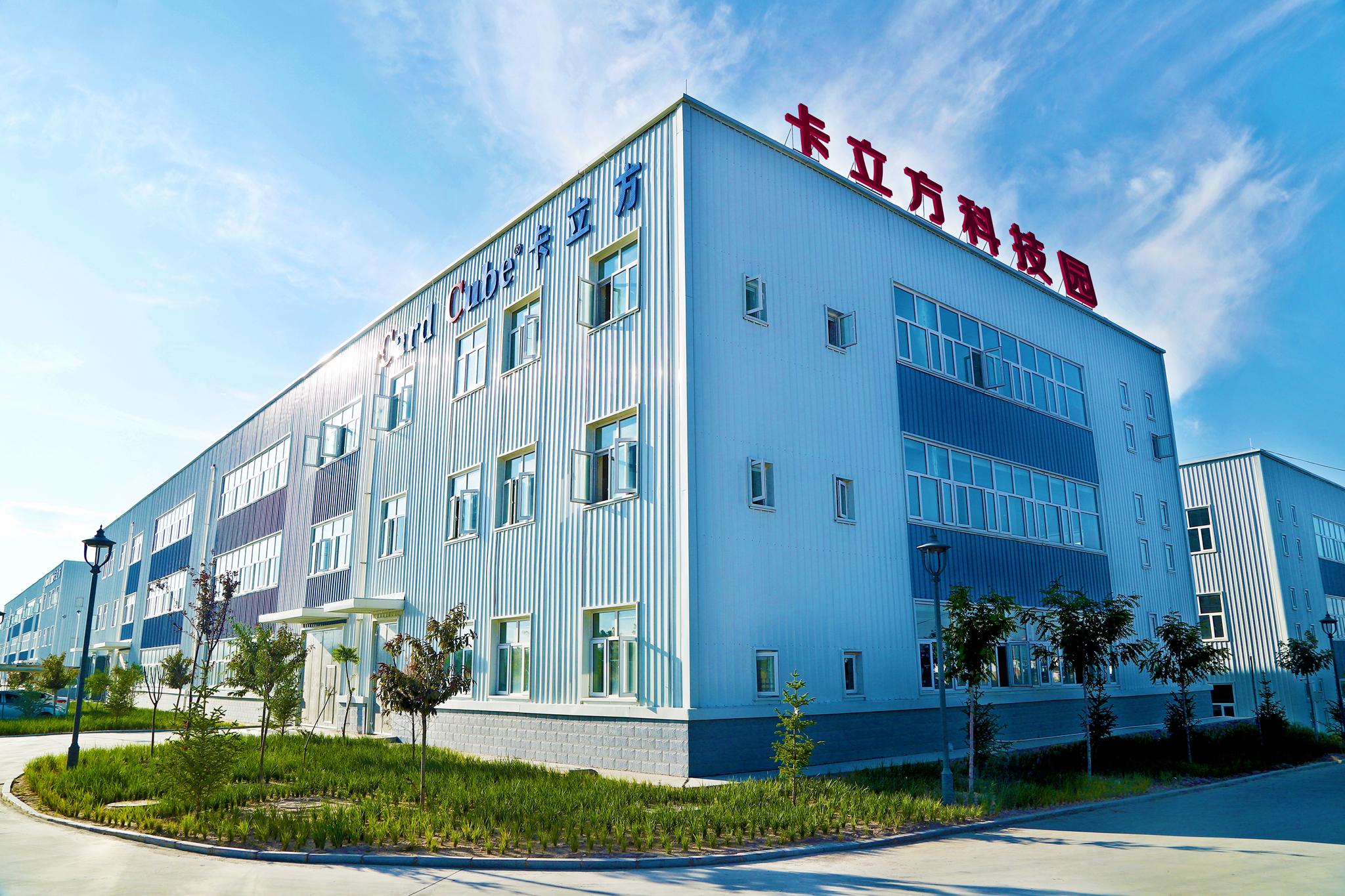 卡立方集團(tuán)RFID智能卡工廠NFC智能卡非標(biāo)小卡圓幣卡全自動貼背膠