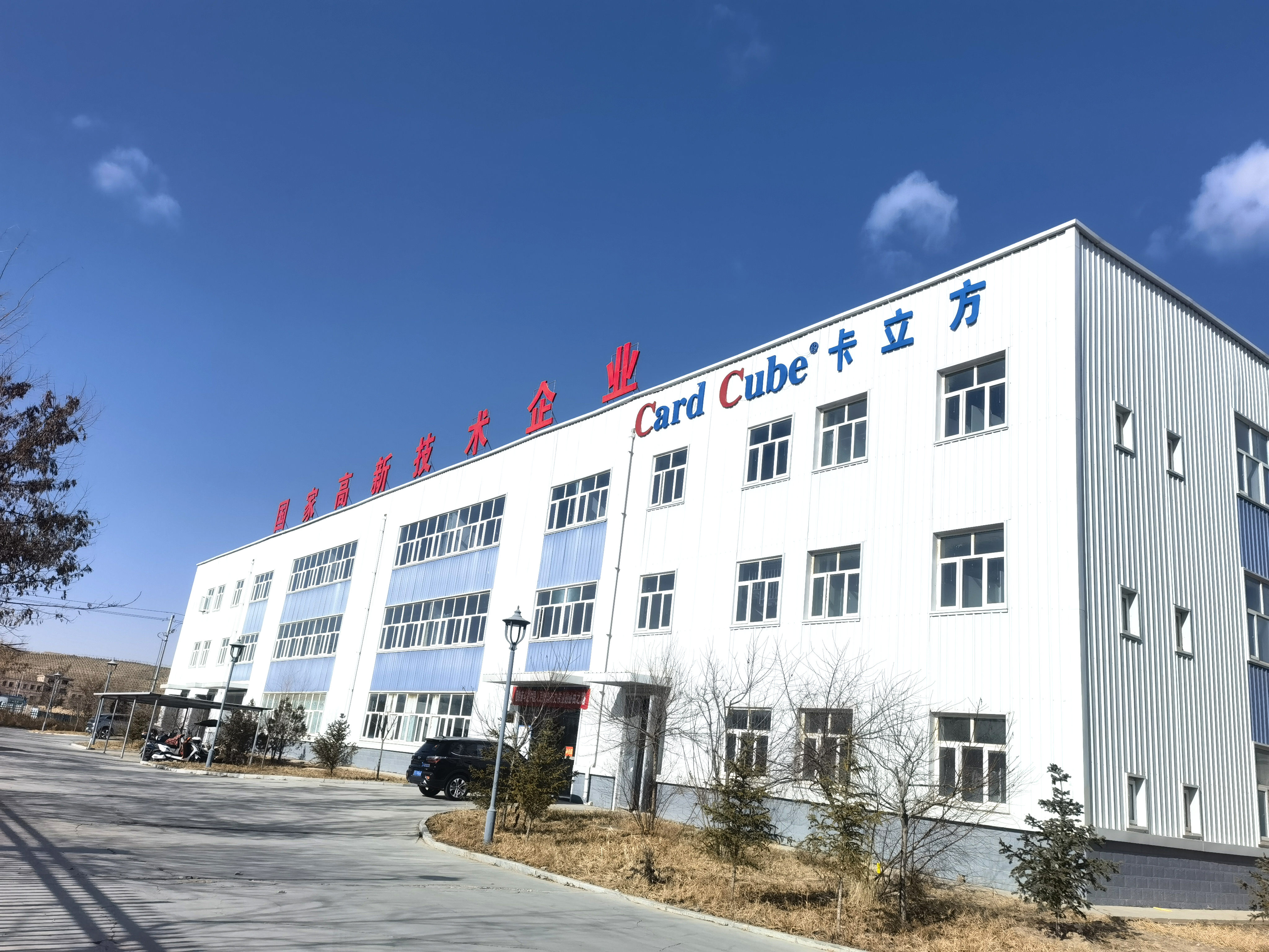 寧夏高新企業(yè) 寧夏高新企業(yè)