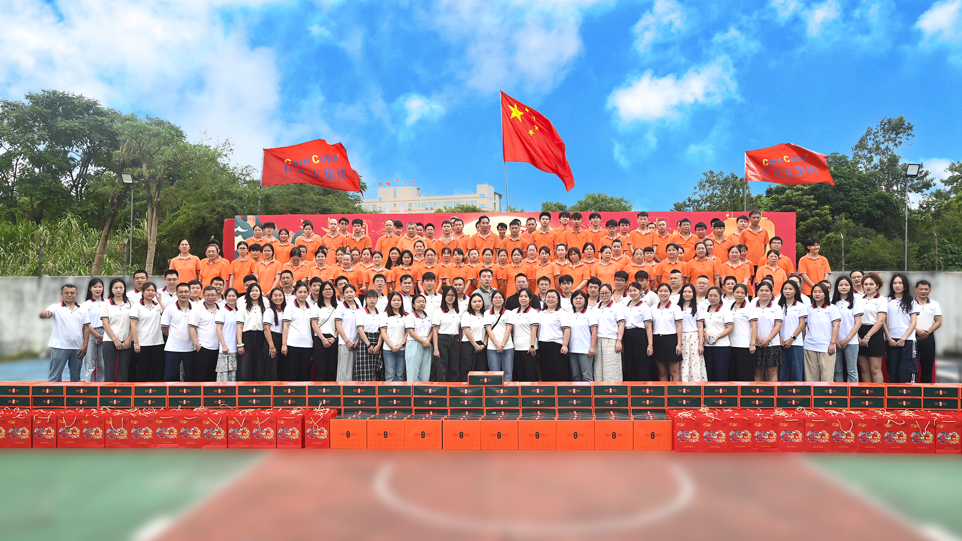 聚力抗時(shí)艱 團(tuán)圓暖相伴 —— 卡立方集團(tuán)2025慶國(guó)慶迎中秋活動(dòng)圓滿舉行??