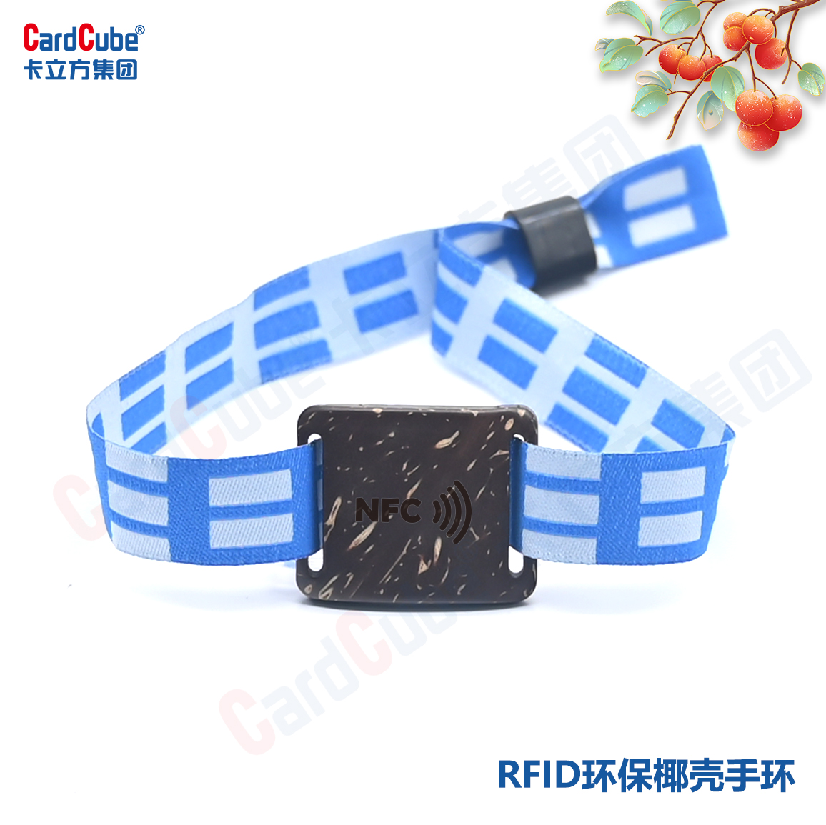 NFC環(huán)保椰殼小卡椰殼織嘜腕帶椰子殼手環(huán)