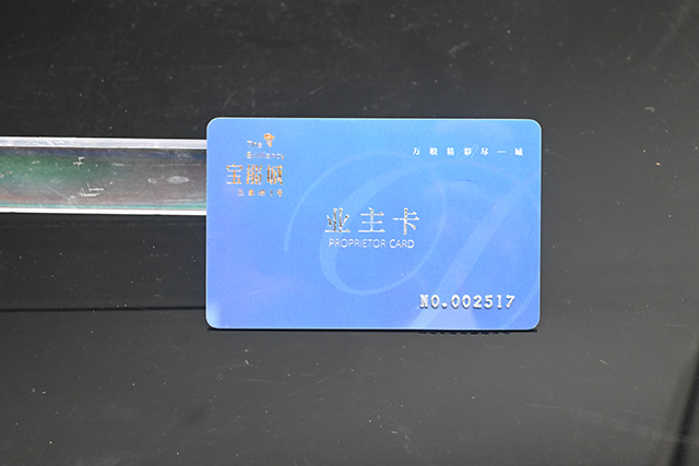 門禁卡制作要注意那些？最好的制作門禁卡廠家