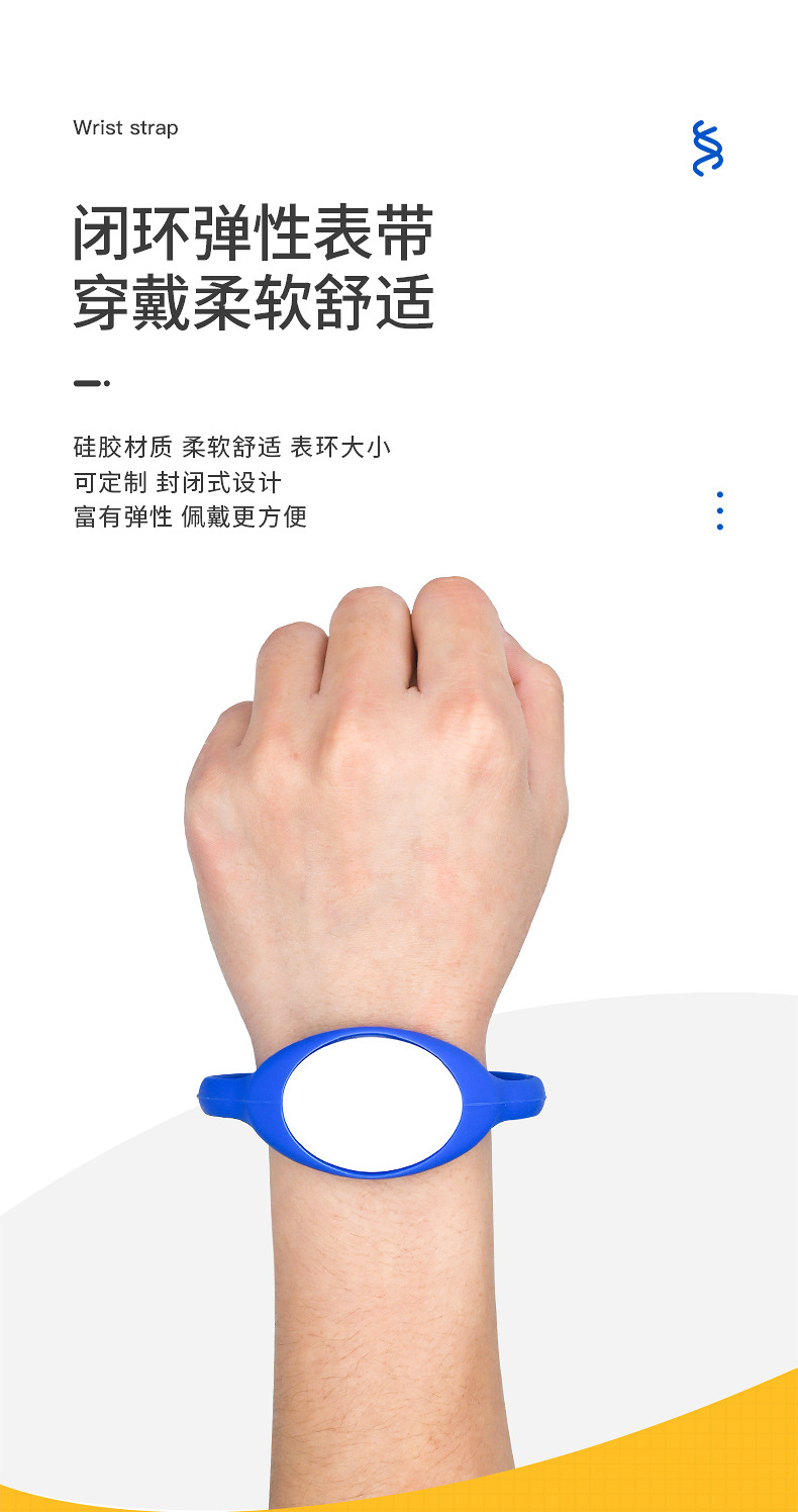防水感應(yīng)rfid手環(huán)廠家批發(fā)4